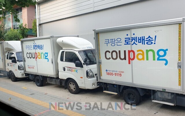 쿠팡노조 “새벽배송 금지는 민주노총 ...