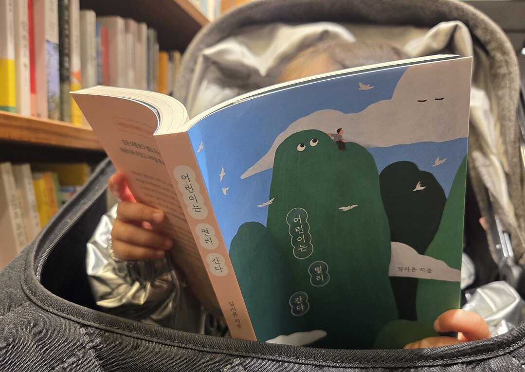 [홍대스트리트북스]  어린이에겐 더 ...