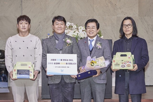 SPC그룹, 겨울 맞아 서울시 환경공...