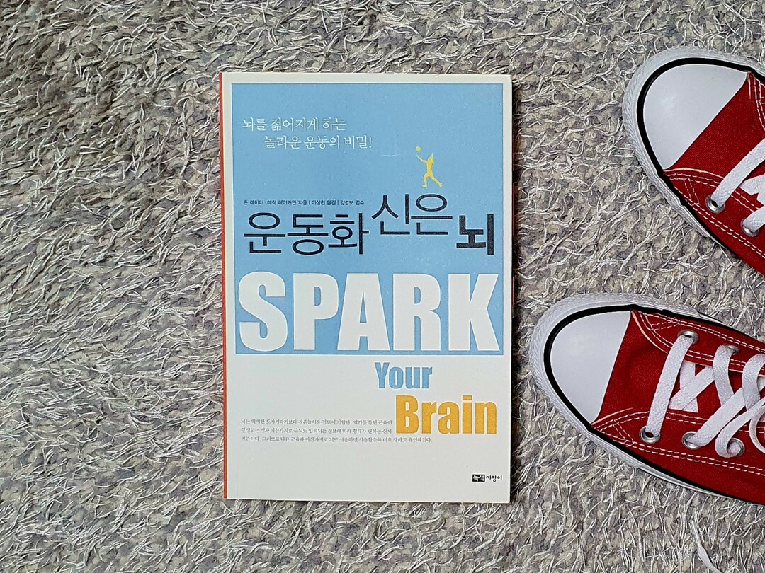 [홍대스트리트북스] 어려운 의사결정을...