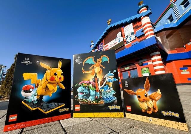 레고랜드, 레고 포켓몬 신제품 조립 ...
