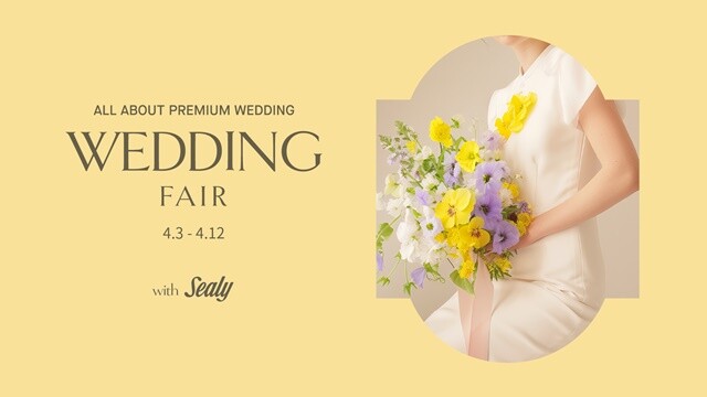 씰리침대, 롯데백화점 웨딩페어 참여…...