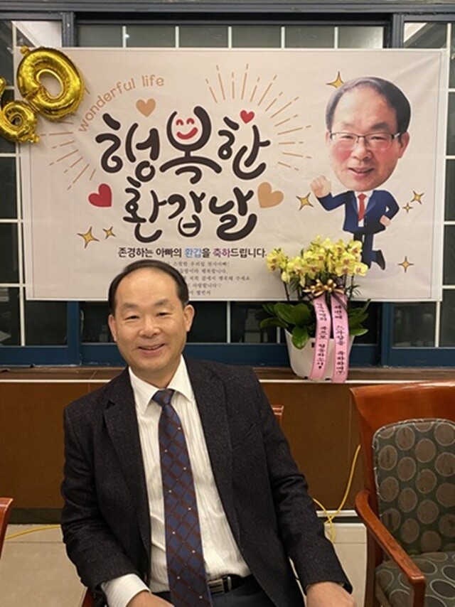 아들 상견례 앞둔 삼남매 아버지…뇌사...