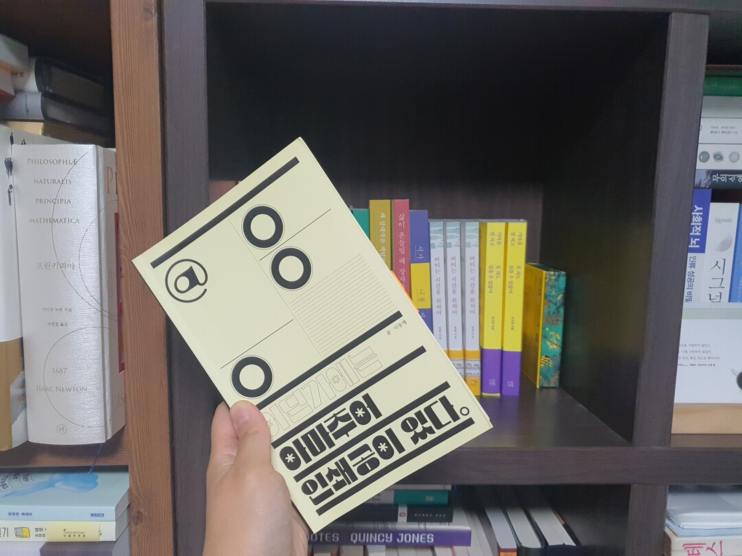 [홍대스트리트북스] 여기 책 만드는 ...